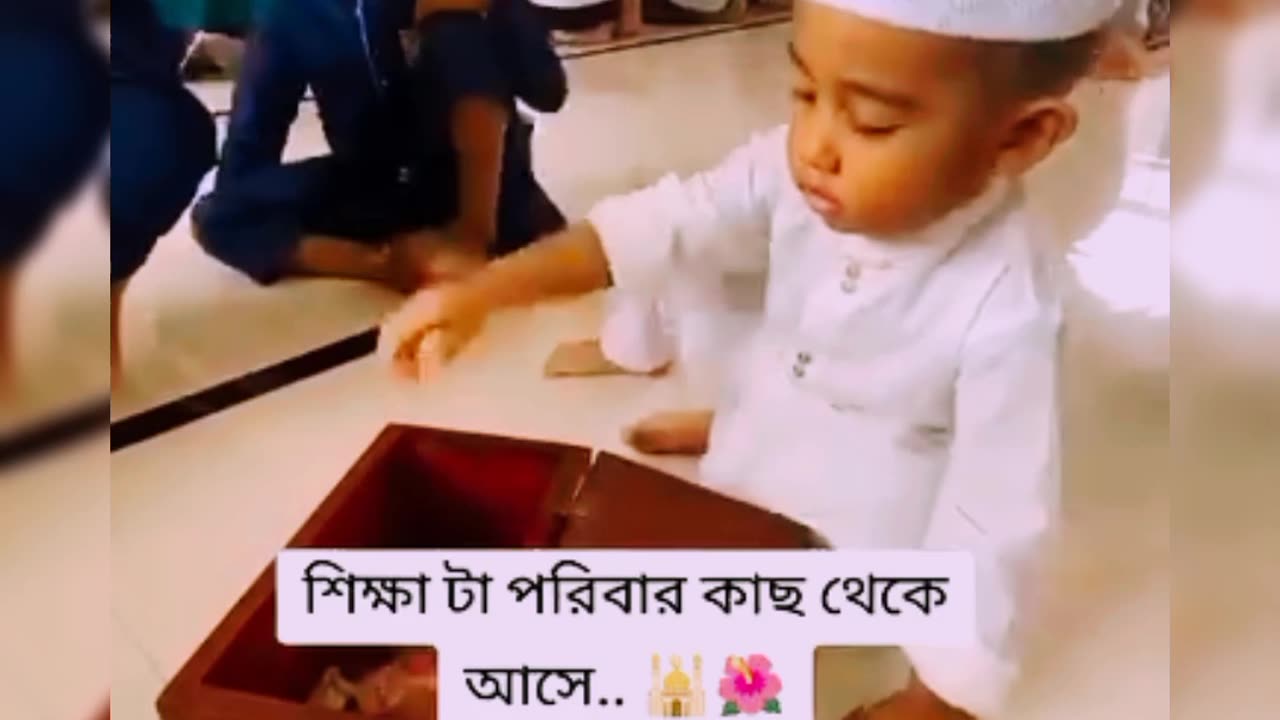 mashallah beautiful