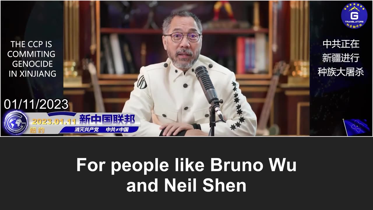 Neil Shen is one of the CCP's agents in its unrestricted economic warfare against the West