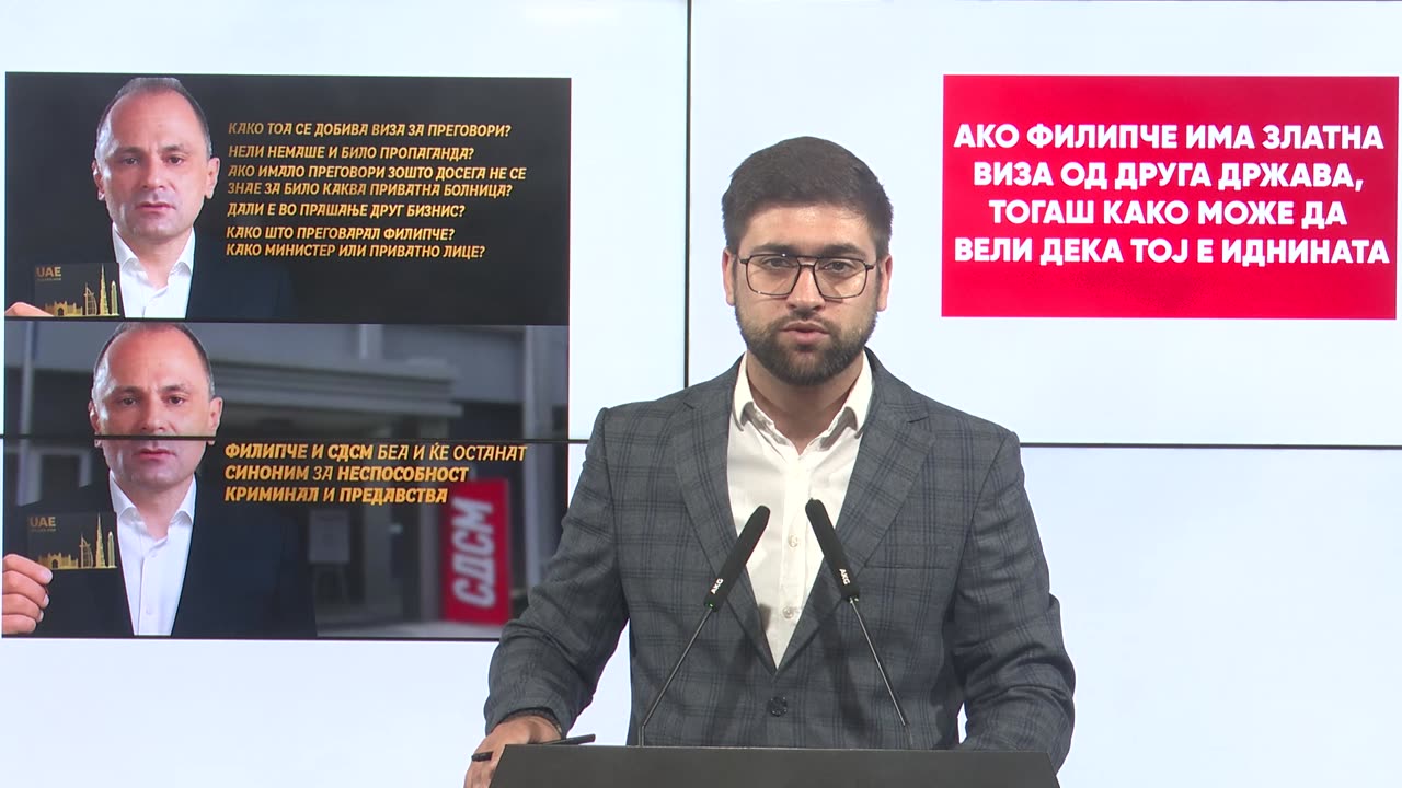 Ако Филипче има златна виза од друга држава, тогаш како може да вели дека тој е иднината