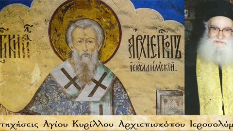 Περί βρωμάτων, δηλαδή περί της δίαιτας του ανθρώπου (Β) - π. Αθανάσιος Μυτιληναίος