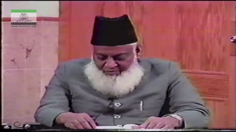 Dars-e-Hadith Dr. Israr Ahmed in English | Arbaeen-e-Nawawi 2/16