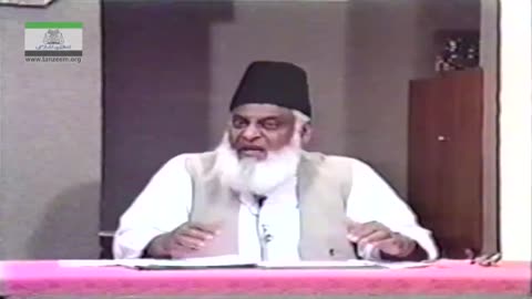 AL-Huda (Selected Course of Study of Qur'an) Surah Aal-e-Imran Part 01 By Dr Israr | 15/75
