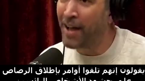 #israel #palestine #news #shorts #shortvideo #24