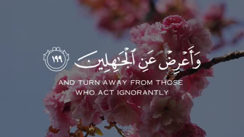 🔥 Surah Al-Arāf 7:199 — سورة الأعراف ⚡🤍🕊️#love #Quran #Viral #shorts #trending #youtubeshorts #fyp