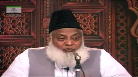 Muntakhab Nisab (Surah Fatiha) By Dr. Israr Ahmed | 20/166