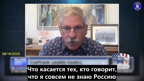 【RU】Президент Трамп поворачивает корабль Америки к Ее Истинному Врагу - Компартии Китая