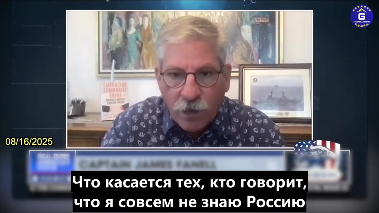 【RU】Президент Трамп поворачивает корабль Америки к Ее Истинному Врагу - Компартии Китая