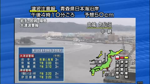 BShi during the Great-East Japan Earthquake [2011-03-11 2:46:24PM] - abandonQuakes