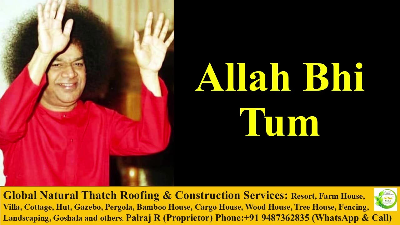 Allah Bhi Tum Eshwar Bhi Tum | Sathya Sai Bhajan | Devotional Song | Sarva Dharma Bhajan | God Songs
