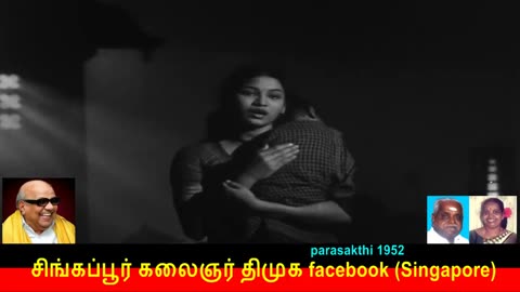 Parasakthi 1952 Song 7 Kalaignar Legend