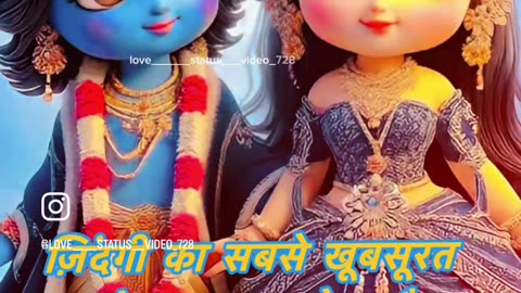 Jai Shri krishna