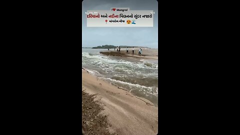 rivar in india full rain