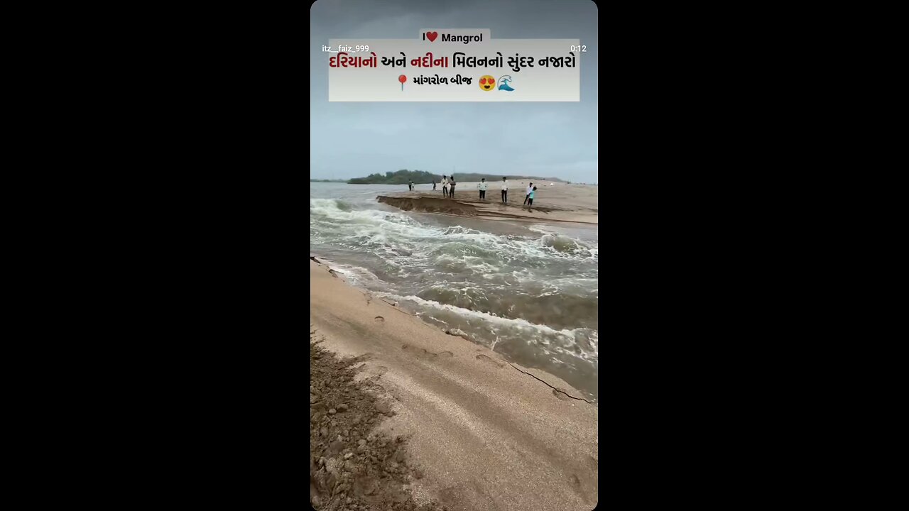 rivar in india full rain