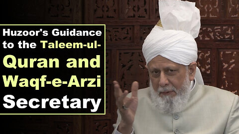 Huzoor's Guidance to the Taleem-ul-Quran and Waqf-e-Arzi Secretary.