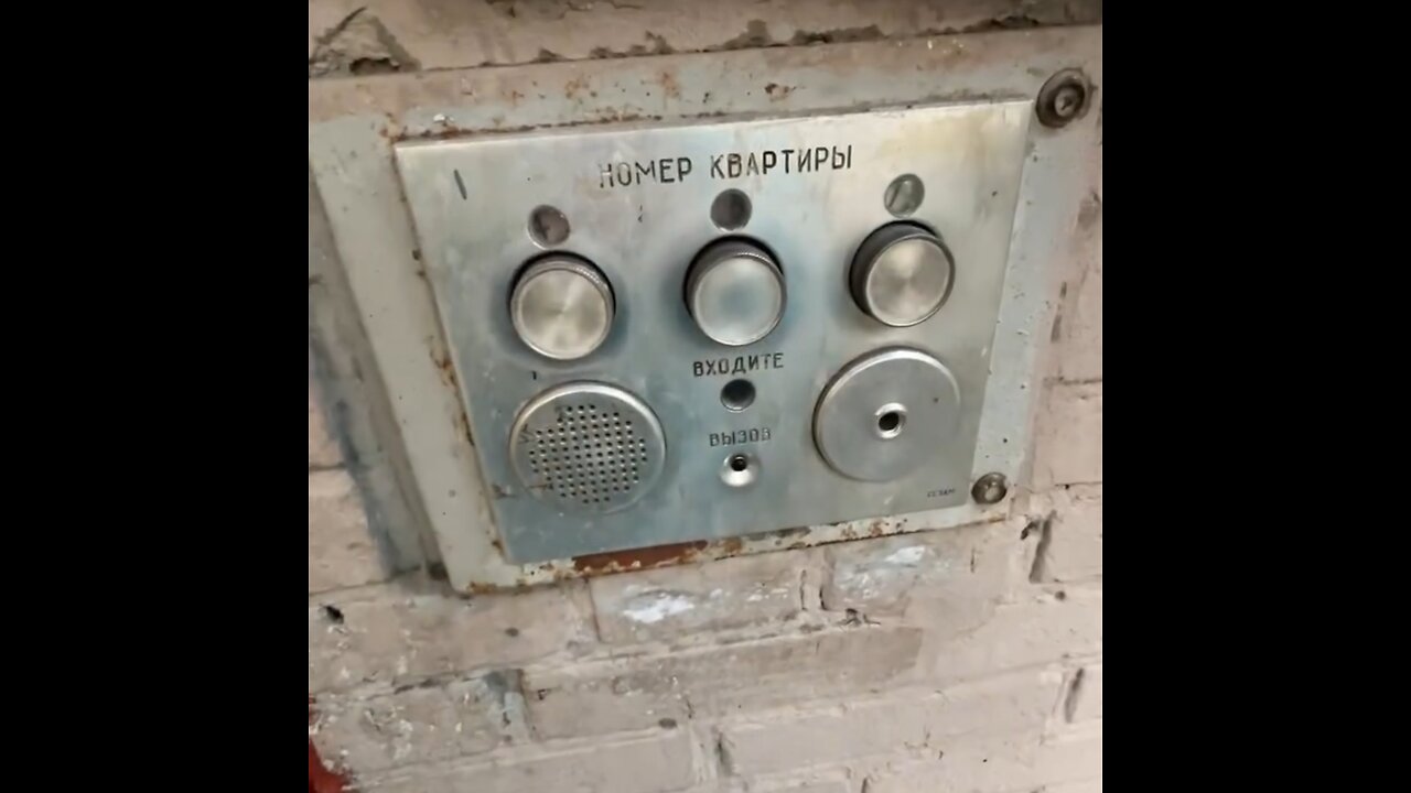 Un intercomunicador que traslada al pasado