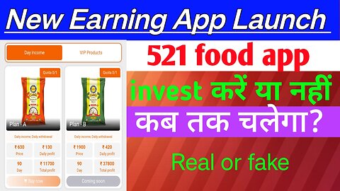 521 food app real or fake | 521 food app se paise kaise kamaye | 521 food app payment proof |