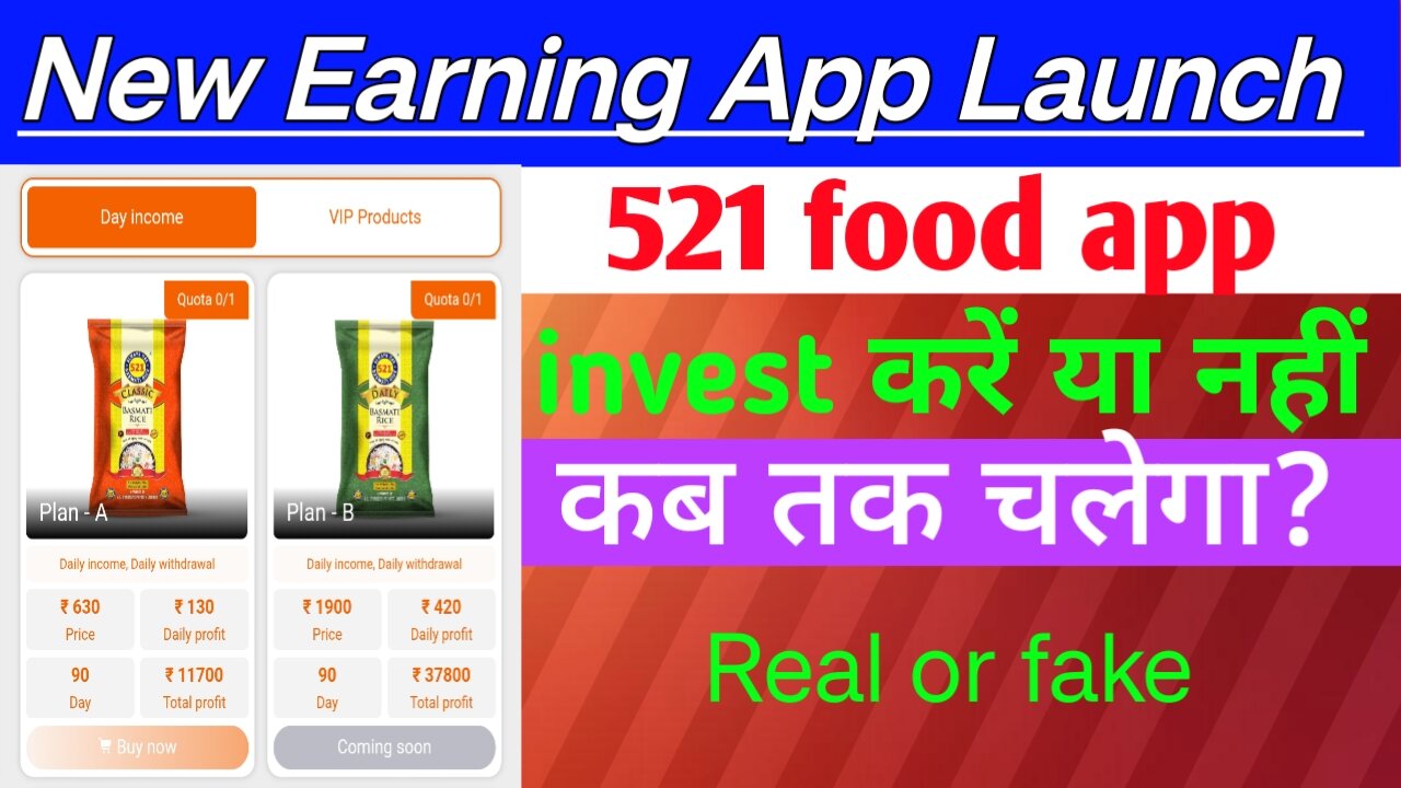 521 food app real or fake | 521 food app se paise kaise kamaye | 521 food app payment proof |