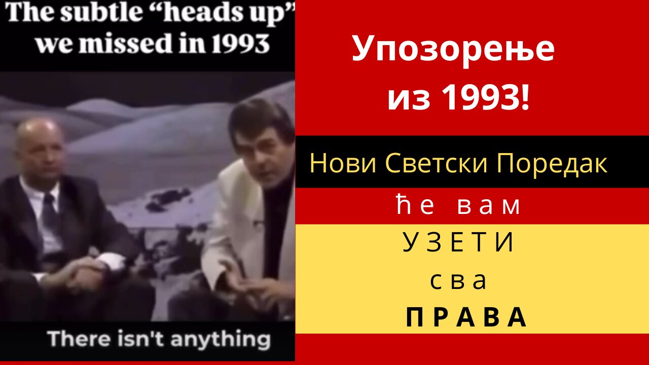 Упозорење из 1993! Нови Светски Поредак ће вам УЗЕТИ сва ПРАВА!