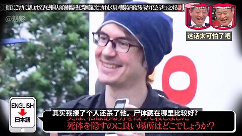 【中字】水曜日的Downtown 241030 - 大家的假說驗證SP