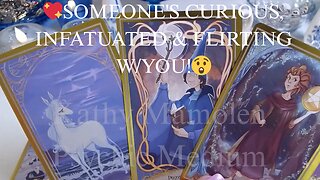 💖SOMEONE'S CURIOUS, INFATUATED & FLIRTING W/YOU!😲💖READY TO MAKE A MOVE🤯💥💖🪄