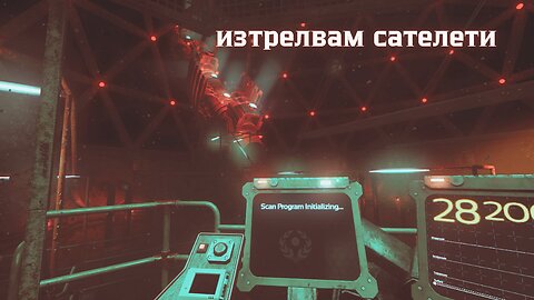 СОМА /ЩЕ ОЦЕЛЕЕ ЛИ ЧОВЕЧЕСТВОТО/ ЕПИЗОД 15