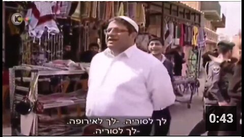 "Israel's National Security Minister, Itamar Ben-Gvir, Leads Settler Mob"