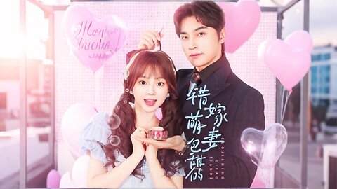 Wrongly Married to a Sweet and Adorable Wife