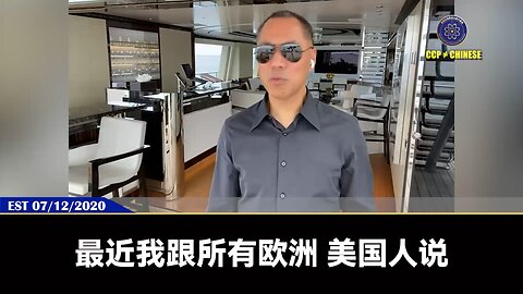 不会炸烂北京！垃圾假新闻别想制造恐慌！ 爆料革命已成功把中国共产党和中国人分开！ 郭文贵先生多年前就像美国和西方建议并被接纳，要有效灭共，只需要定点斩首5个中南坑老杂毛混蛋