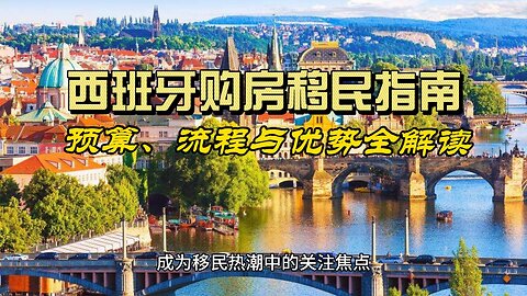Guide to buying a house and immigrating to Spain: budget, process and advantages