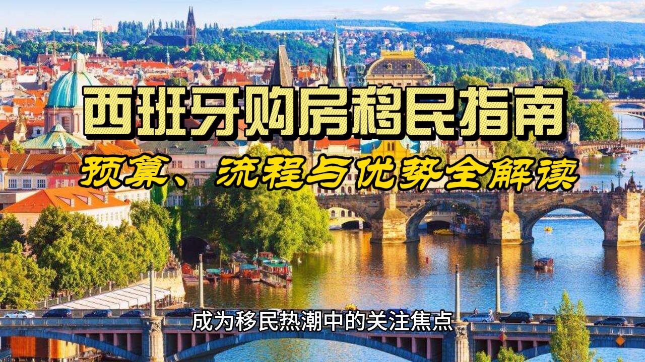 Guide to buying a house and immigrating to Spain: budget, process and advantages