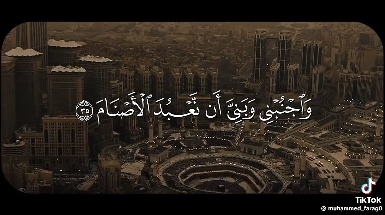 very relaxing recitation