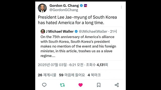 20250703. Fake President gang rapist murderer.