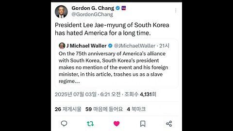 20250703. Fake President gang rapist murderer.