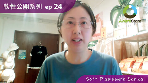 軟性公開系列 ep24 - HRM Queen Romana Didulo 的皇室指令（Royal Decree）第 51 至第 65 條