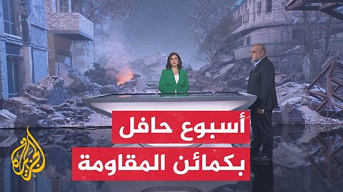قراءة عسكرية من جباليا إلى خان يونس.. المقاومة تشن سلسلة عمليات تجاه قوات الاحتلال
