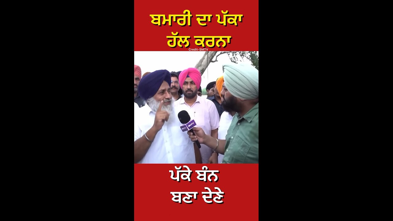 Sukhbir Singh Badal Interview ( Part 2) #gaggisidhuz #podcast #interview