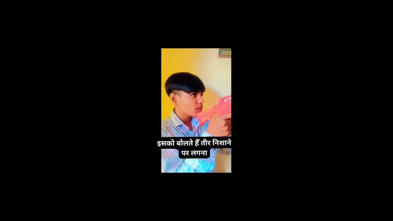 लड़की तो गयी