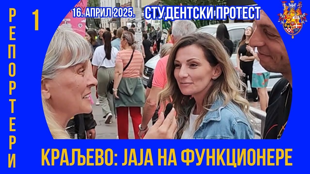 KРАЉЕВО; Јаја на функционере