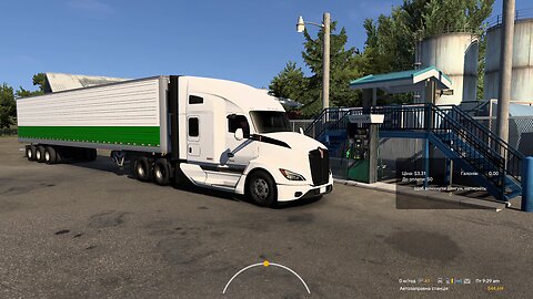 ATS, Kenworth T680, Valentine - Lincoln