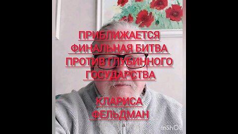 Последняя битва за свободу в США