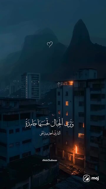 Beautiful recitation of Quran