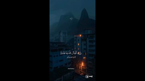 Beautiful recitation of Quran