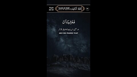 SUBHANALLAH Relaxing QUR'AN Recitation ♥️