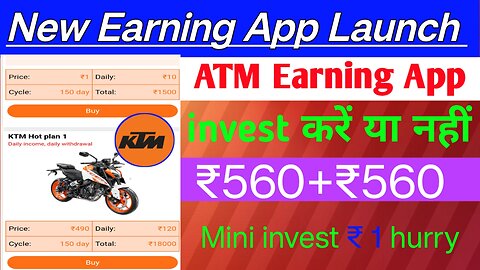 ktm app real or fake | ktm app kab tak chalegi |ktm app se paise kaise kamaye✅