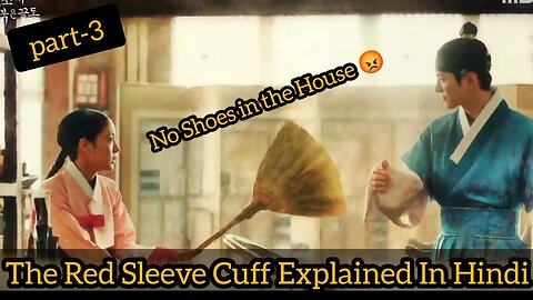 Part-3 The Red Sleeve No Shoes in the House Korean Drama Explained in Hindi