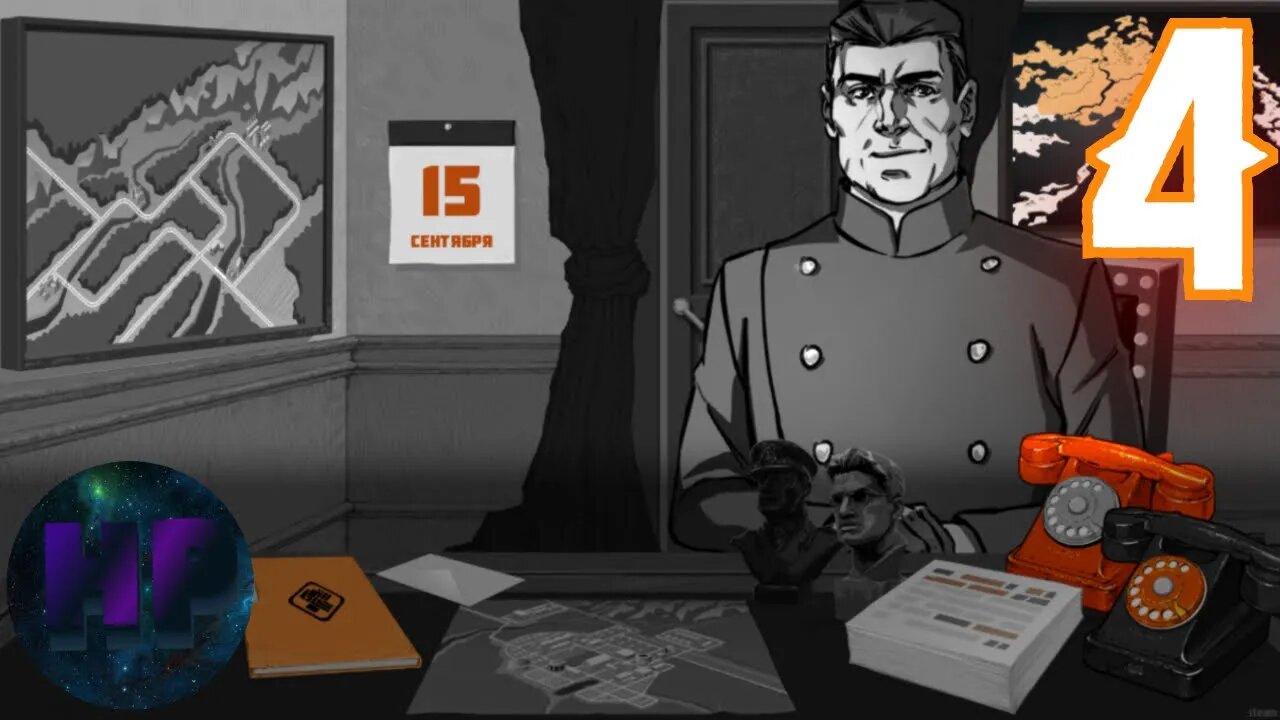 4 - Приход министерств - прохождение игры For The People