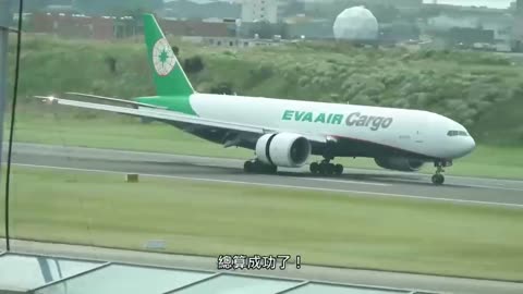 Landing of the Eva Air cargo Boeing 777-300 at Taiwan airport in stormy wind conditions