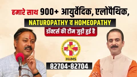 Premdas Ji's Lung Cancer Recovery Story | Hiims Hospital Panchkula