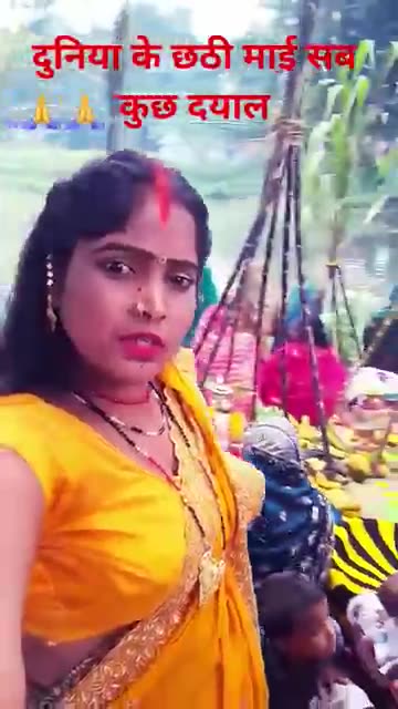 दुनिया के छठी माई सब कुछ दे दो