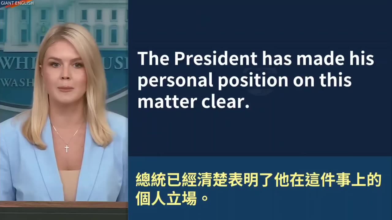 卡洛琳．萊維特的直言